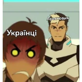 🙂 emoji Вольтрон: Легендарні козачки Telegram sticker 21 of 50
