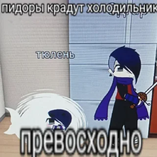 😀 emoji онлики пиздики чача гача Telegram sticker 11 of 120