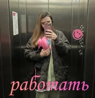 👩‍💻 emoji Катя Позова☆ Telegram sticker 17 of 19