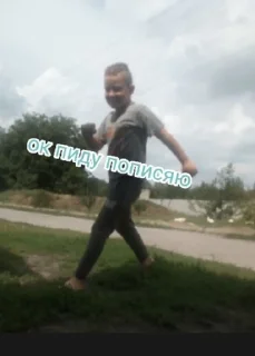 Sticker from Пухляш