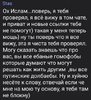 🫢 emoji Харьков Бухает Telegram sticker 24 of 90