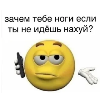😄 emoji Что то Telegram sticker 5 of 20