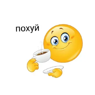 😄 emoji Что то Telegram sticker 7 of 20