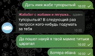 🌟 emoji Я долбаеб Telegram sticker 10 of 18