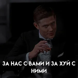 🍾 emoji 𝐝𝐞𝐚𝐧 𝐰. 𝐟𝐨𝐫 @hartlukefd Telegram sticker 23 of 26