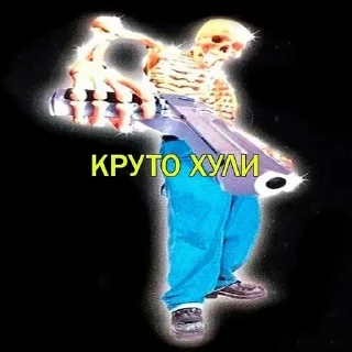 Sticker from ШО-1