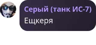 👨‍🍳 emoji Серый без контекста Telegram sticker 14 of 120