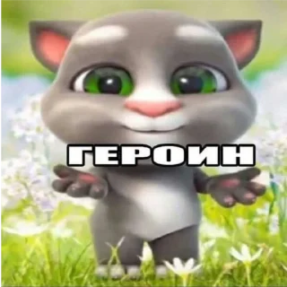 🤢 emoji Дендро младенец 666 лет архонт гигачадовый шлёпа дединсайд робло Telegram sticker 19 of 46