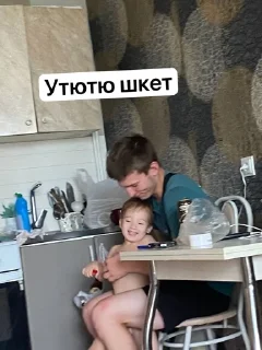 😙 emoji nikita_milashka Telegram sticker 18 of 83