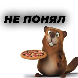Sticker from Весёлый бобёр by @eldarglinkov