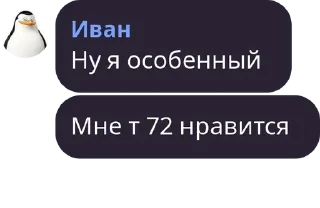 🤯 emoji Цитати великих людей Telegram sticker 3 of 48