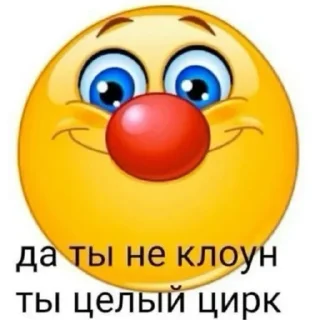 🙂 emoji Макака Telegram sticker 14 of 68