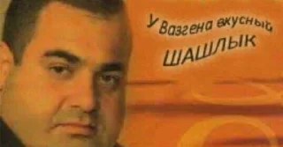 Sticker from гавной ваняет