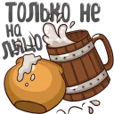💦 emoji @stickerswc Telegram sticker 15 of 84
