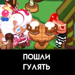 🚶‍♂️ emoji 🍪 Cookie Run | @PA_JO Telegram sticker 8 of 104