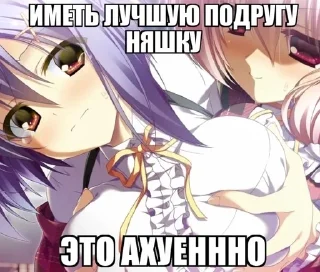 👩‍❤️‍👩 emoji я лучшая. Telegram sticker 7 of 30