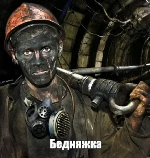 😮‍💨 emoji Уебанские мемы Telegram sticker 24 of 116