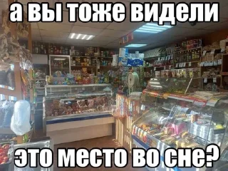 Sticker from Что случилось весной 2012)