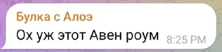 Sticker from stak durakov