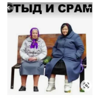 Sticker from Ррр