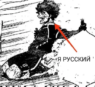 Sticker from Лоракс вернулся @Ctikerubot
