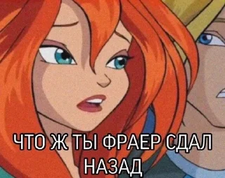 🌟 emoji винкс by aahyyeahh Telegram sticker 15 of 27