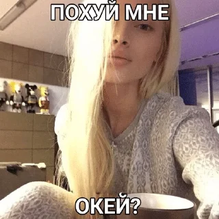 🌟 emoji notoxicjustslavic AV Telegram sticker 20 of 53
