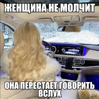 🌟 emoji notoxicjustslavic AV Telegram sticker 17 of 53