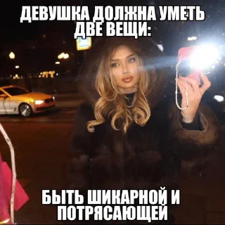 🌟 emoji notoxicjustslavic AV Telegram sticker 8 of 53