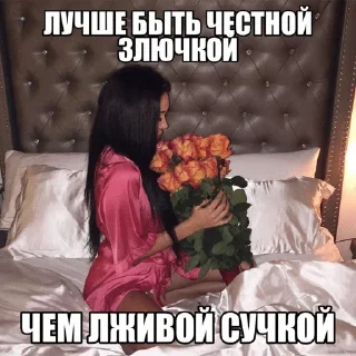 🌟 emoji notoxicjustslavic AV Telegram sticker 3 of 53