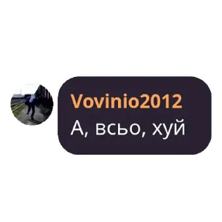 🍆 emoji УрбанКєк 2 Electric Boogaloo Telegram sticker 14 of 63