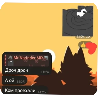 🐱 emoji Хз какой та панос Telegram sticker 18 of 18