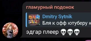 🌟 emoji база Хико чата by @shitnaiter Telegram sticker 6 of 83
