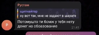 🌟 emoji база Хико чата by @shitnaiter Telegram sticker 11 of 83