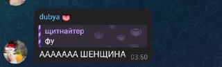 🌟 emoji база Хико чата by @shitnaiter Telegram sticker 16 of 83