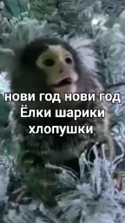 🌟 emoji нови год Telegram sticker 6 of 16