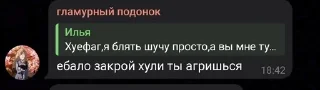 🌟 emoji база Хико чата by @shitnaiter Telegram sticker 5 of 83