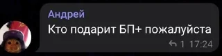 🌟 emoji база Хико чата by @shitnaiter Telegram sticker 21 of 83