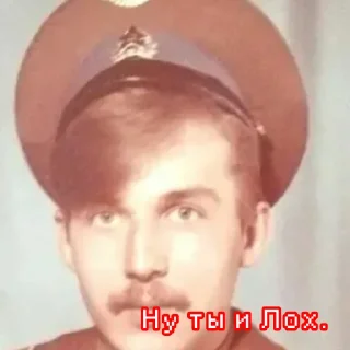 Sticker from ЗА ТРЕТЬЕГО РЕЙХА