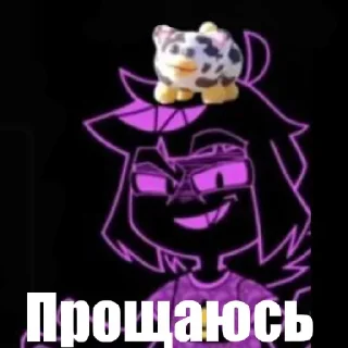 👋 emoji Физно Сучка 2 Telegram sticker 5 of 60