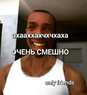 Sticker from Stickers for Only friends • @sticbot