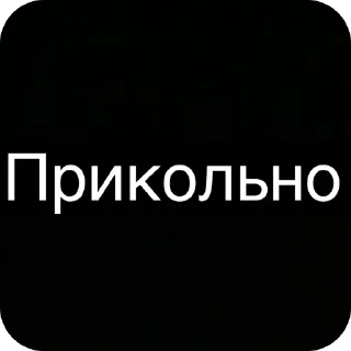 🌌 emoji 💵Глеб, такой Глеб💵 Telegram sticker 16 of 16