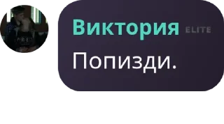 Sticker from Флуд Хризопеи волшебства