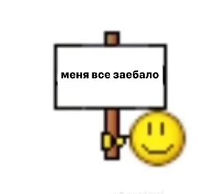 😁 emoji Блчдь Telegram sticker 24 of 66