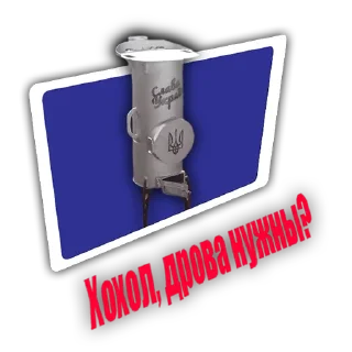 😅 emoji Zрада — @newsgrib Telegram sticker 23 of 27
