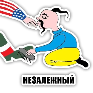 🤦‍♂ emoji Zрада — @newsgrib Telegram sticker 11 of 27