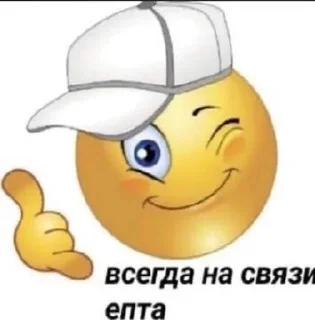🌟 emoji ИНТЕРЕСНО А ПОЧЕМУ Telegram sticker 13 of 70