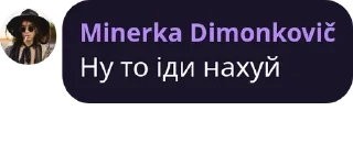 Sticker from Цитати великих людей