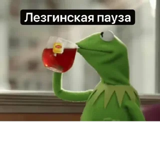 😋 emoji Создано в @StickerEdit_bot Telegram sticker 19 of 33