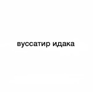 😶 emoji Создано в @StickerEdit_bot Telegram sticker 13 of 33